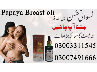 Papaya Breast Enlargement Oil Price In Karachi - 03003311545