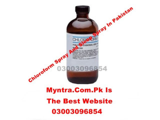 Chloroform Spray In Pakistan ✔03003096854