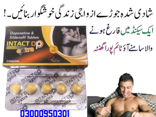 Intact dp Tablet In / Khairpur	 -03000950301