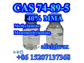 Buy Methylamine CAS 74-89-5 in methanol MMA hcl CAS 593-51-1 powder