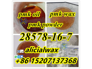 Pmk oil pmk wax cas 28578-16-7 new pmk powder Europe stock