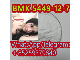 Manufactory Supply BMK 5449-12-7 white powder