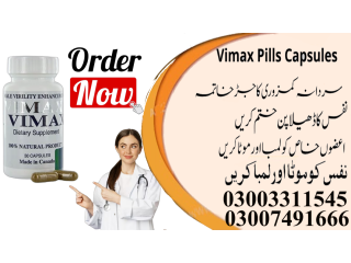 Vimax Pills Price in Pakistan, Islamabad, Lahore, Karachi - 03003311545