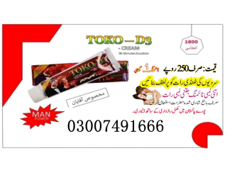Toko D3 Delay Cream In Pakistan - 03007491666