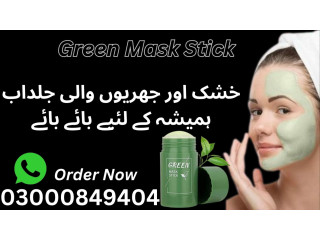 Green Mask Stick in Pakistan