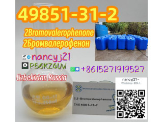 Raw material 49851-31-2 2Bromovalerophenone 2-Bromo-4-Methylpropiophenone Moscow warehouse