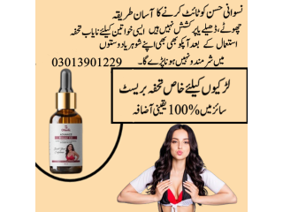 Oilanic Advance Breast Oil In Pakistan 03013901229