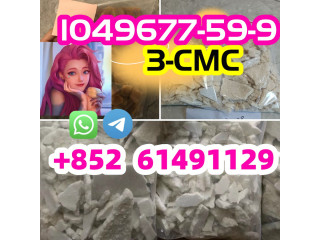 1049677-59-9 ,1607439-32-6,3-CMC,4CMC