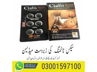 Original Cialis Tablets Black in Nawabshah,03001597100