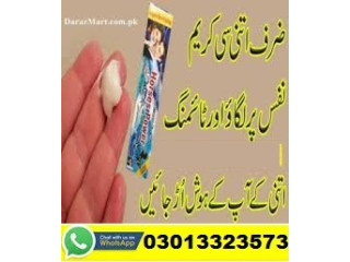 Horse Power Cream Available In Bhalwal | 03013323573