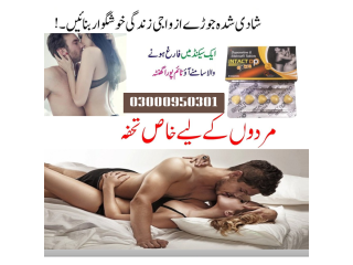 Intact Dp Extra Tablets In / Tando Allahyar	 -03000950301