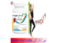 best-height-increase-medicine-in-islamabad-03001597100-small-0