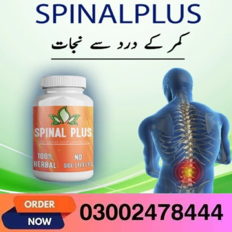 spinal-plus-in-rawalpindi-03002478444-big-0
