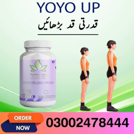 yoyo-up-capsules-in-faisalabad-03002478444-big-0