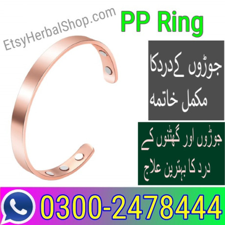 pp-ring-in-gujrat-03002478444-big-0