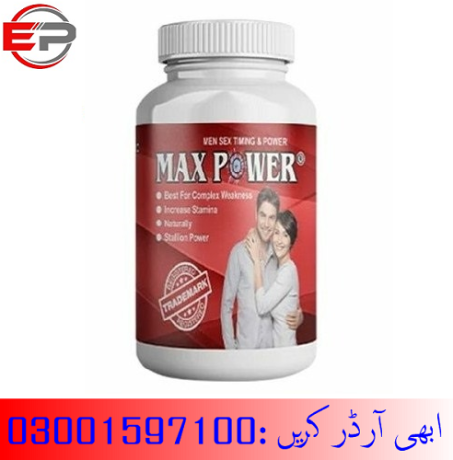 best-max-power-capsule-price-in-lahore03001597100-big-0