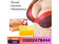 aichun-beauty-breast-enhance-soap-in-karachi-03002478444-small-0