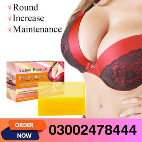 aichun-beauty-breast-enhance-soap-in-karachi-03002478444-big-0