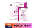 vg-3-tablets-in-hyderabad-03002478444-small-1
