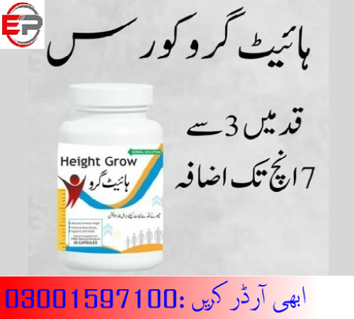 original-height-increase-medicine-in-islamabad-03001597100-big-0