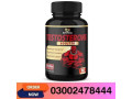 bmvinvol-testosterone-booster-capsules-in-karachi-03002478444-small-0