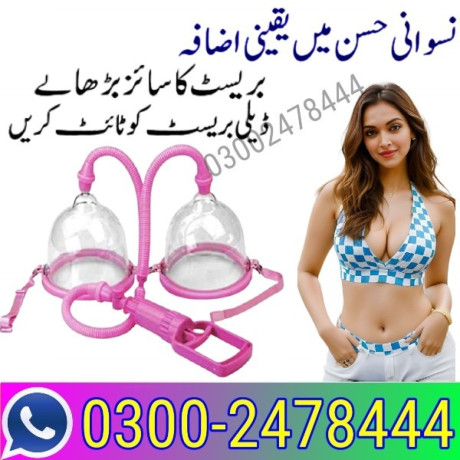 breast-enlargement-pump-in-islamabad-03002478444-big-0