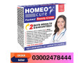 homeo-cure-beauty-cream-in-peshawar-03002478444-small-0