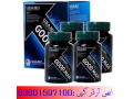 best-good-man-capsules-in-karachi-03001597100-small-0