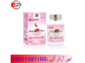 active-white-beauty-capsule-in-faisalabad-03001597100-small-0