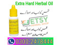 extra-hard-power-oil-in-lahore-03002478444-small-0