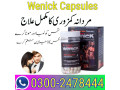 wenick-capsules-in-karachi-03002478444-small-0