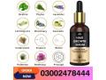 intimify-hair-growth-serum-in-faisalabad-03002478444-small-0