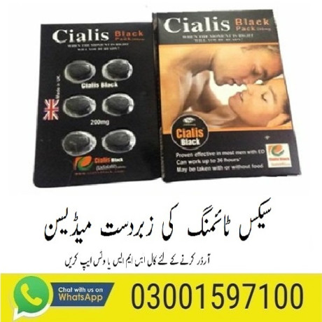original-cialis-tablets-black-in-islamabad03001597100-big-0