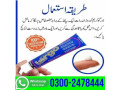 largo-cream-price-in-gujranwala-03002478444-small-0